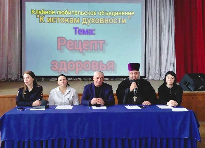 Сотрудники полиции и общественники поделились «Рецептом здоровья» со школьниками