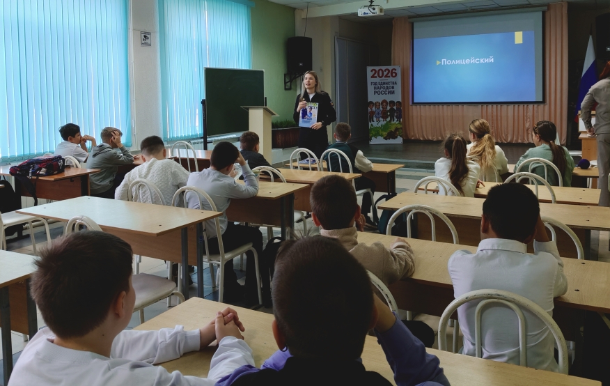Встреча учеников школы № 30 с сотрудниками полиции