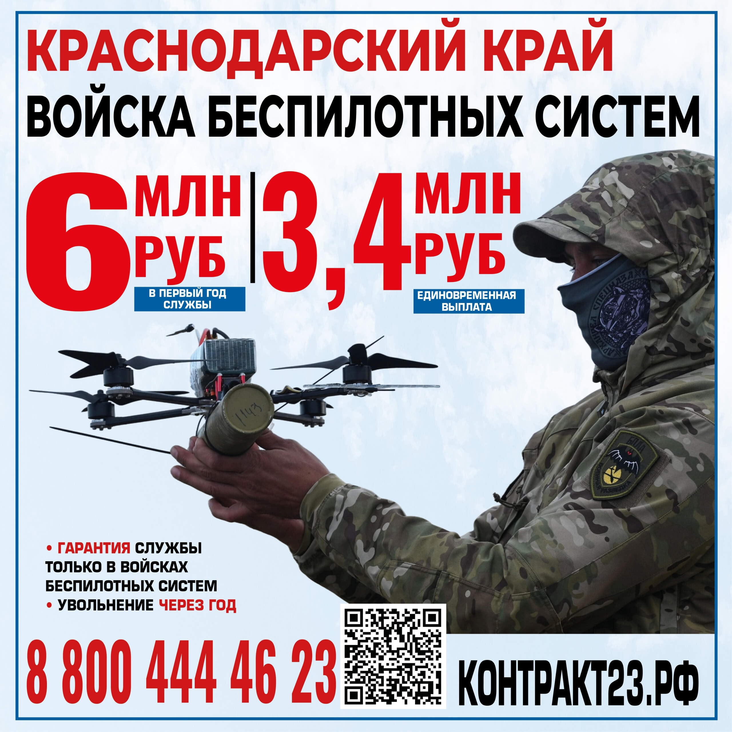 Элита цифрового фронта