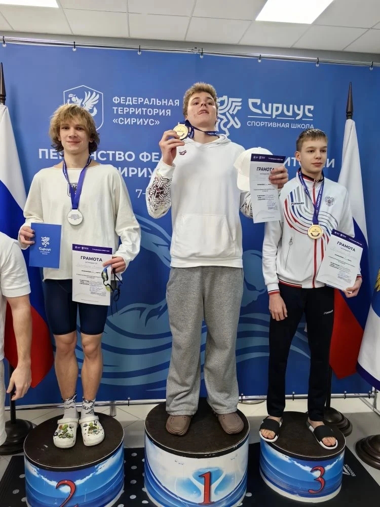 Первенство по плаванию