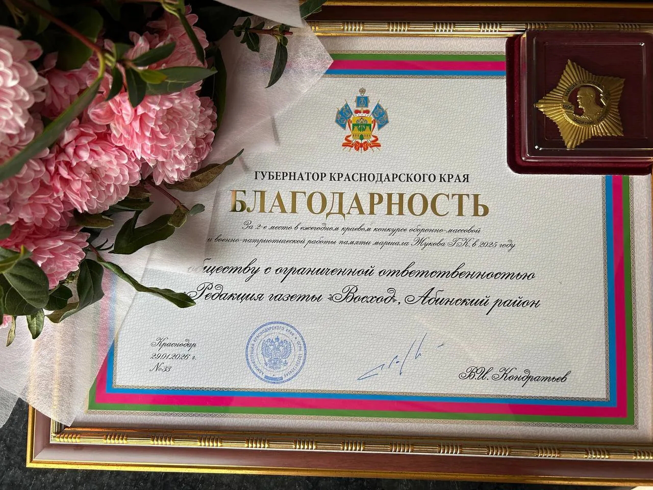 «Восход» занял второе место в краевом конкурсе на приз имени маршала Жукова