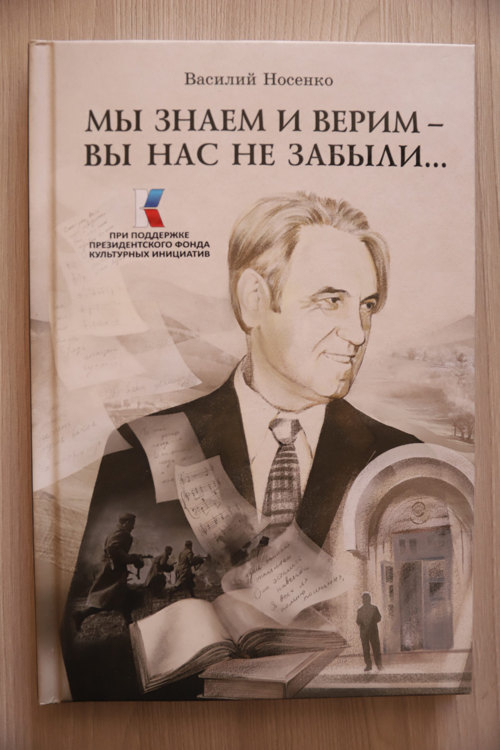 Фронтовик, поэт, педагог