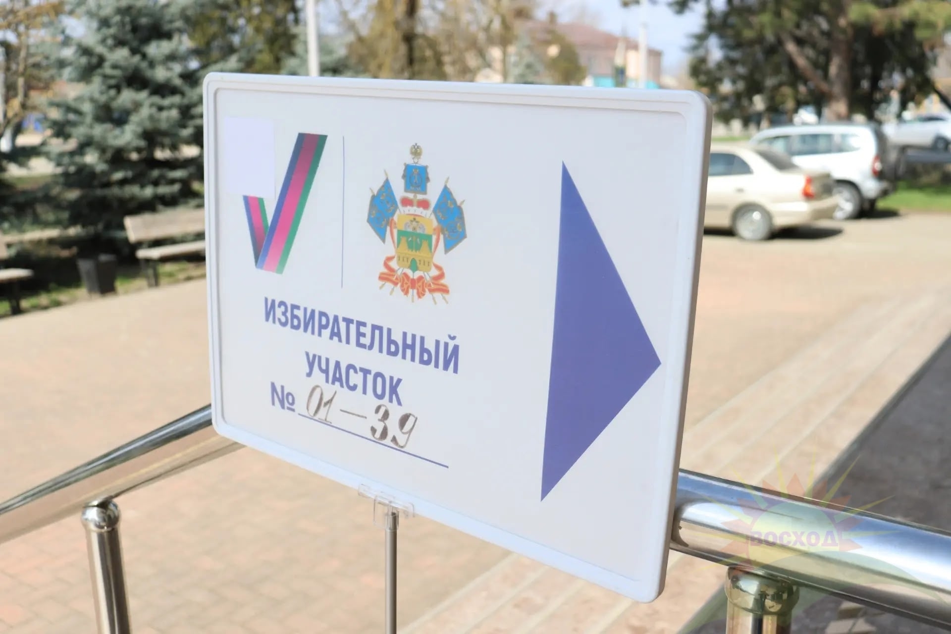 Голосование продолжается!