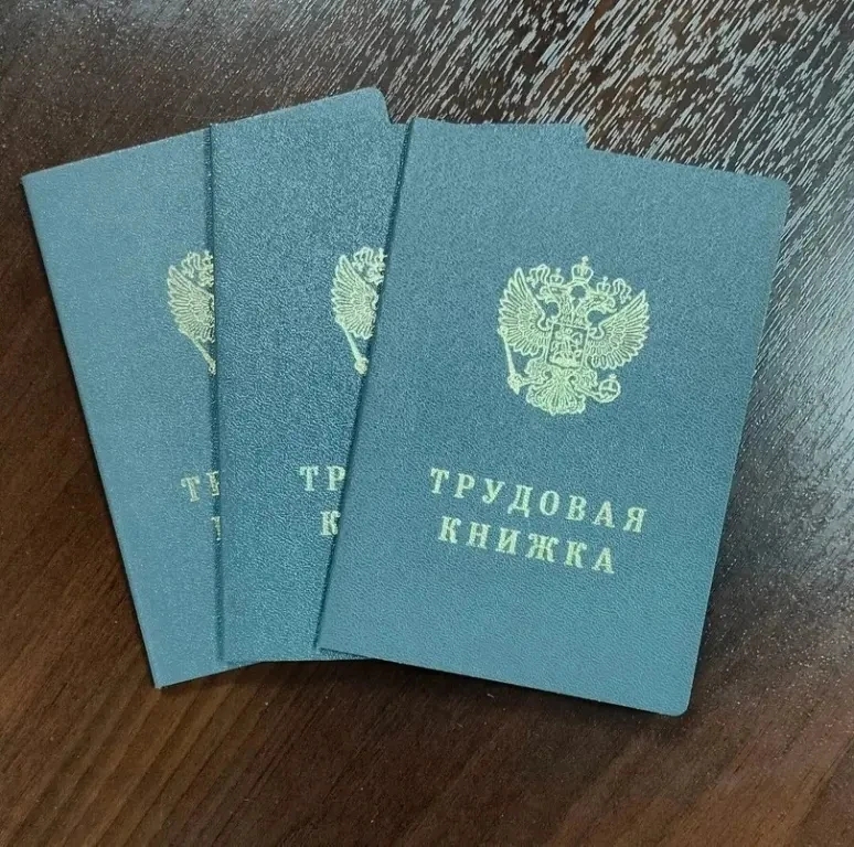 Новеллы трудового законодательства