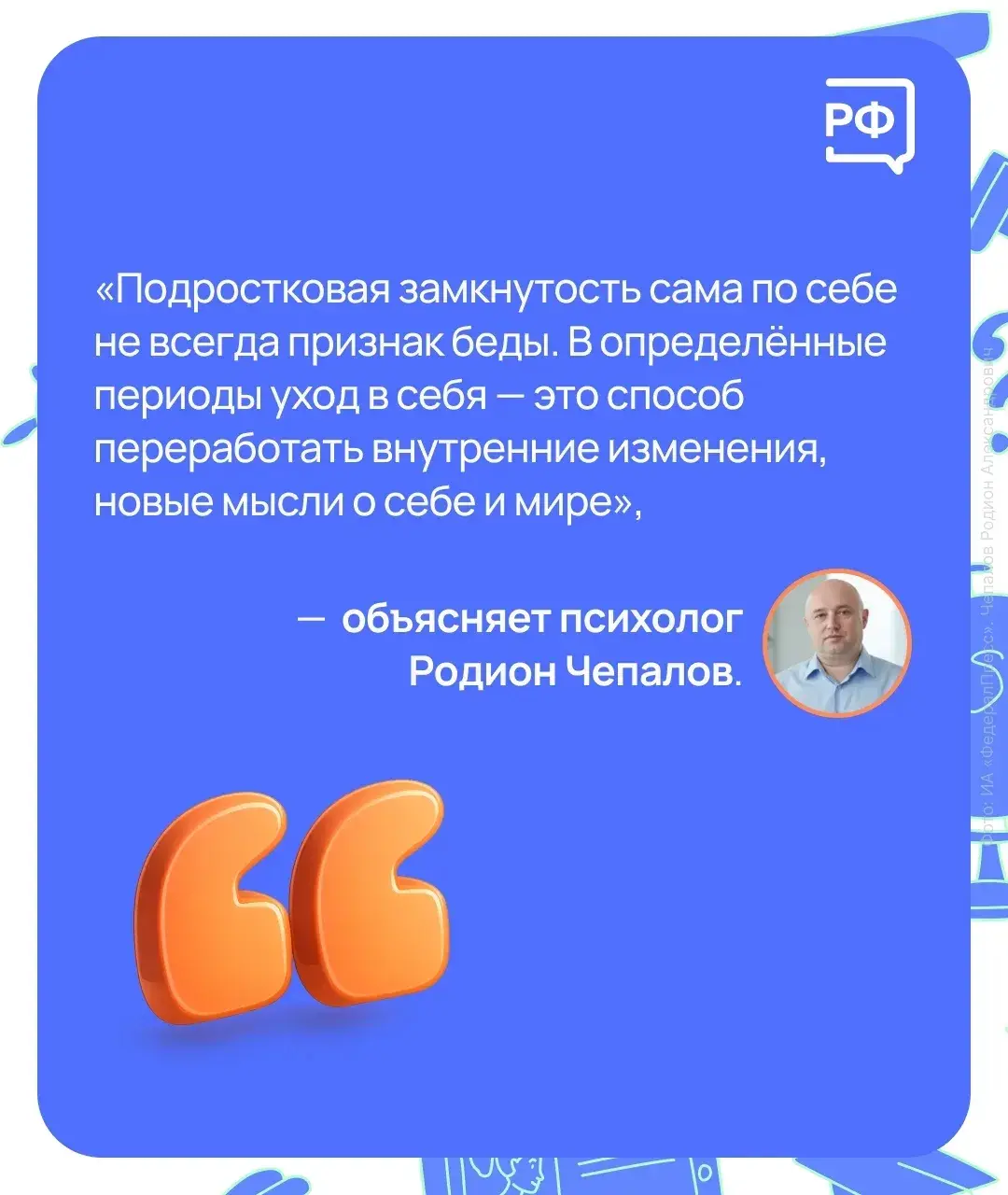 Хлопнул дверью и объявил бойкот — ваш подросток показывает характер или это сигнал о помощи?