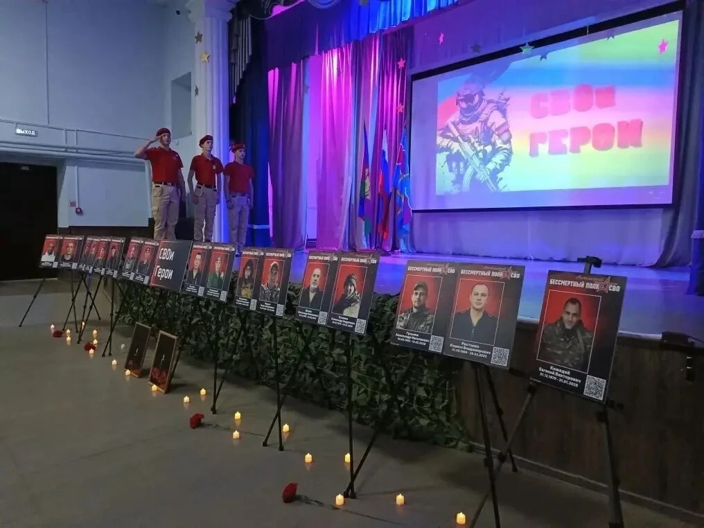 В Темрюкском районе стартовала акция «СВОи Герои»