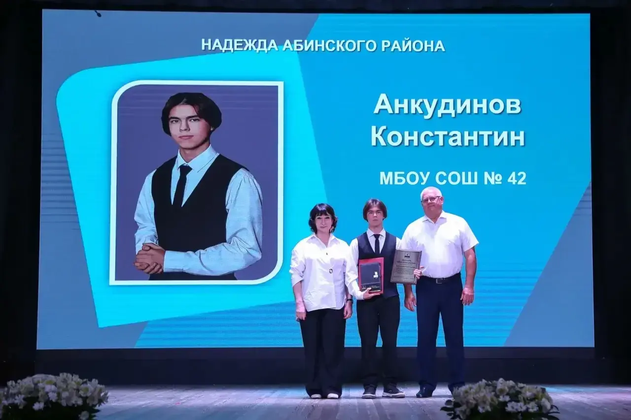 Одна из самых добрых и важных традиций в нашем округе — чествовать лучших выпускников школ