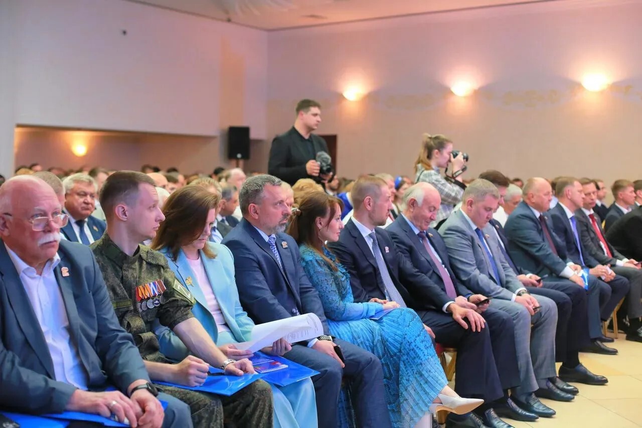 Региональная конференция «Единой России» в Краснодаре