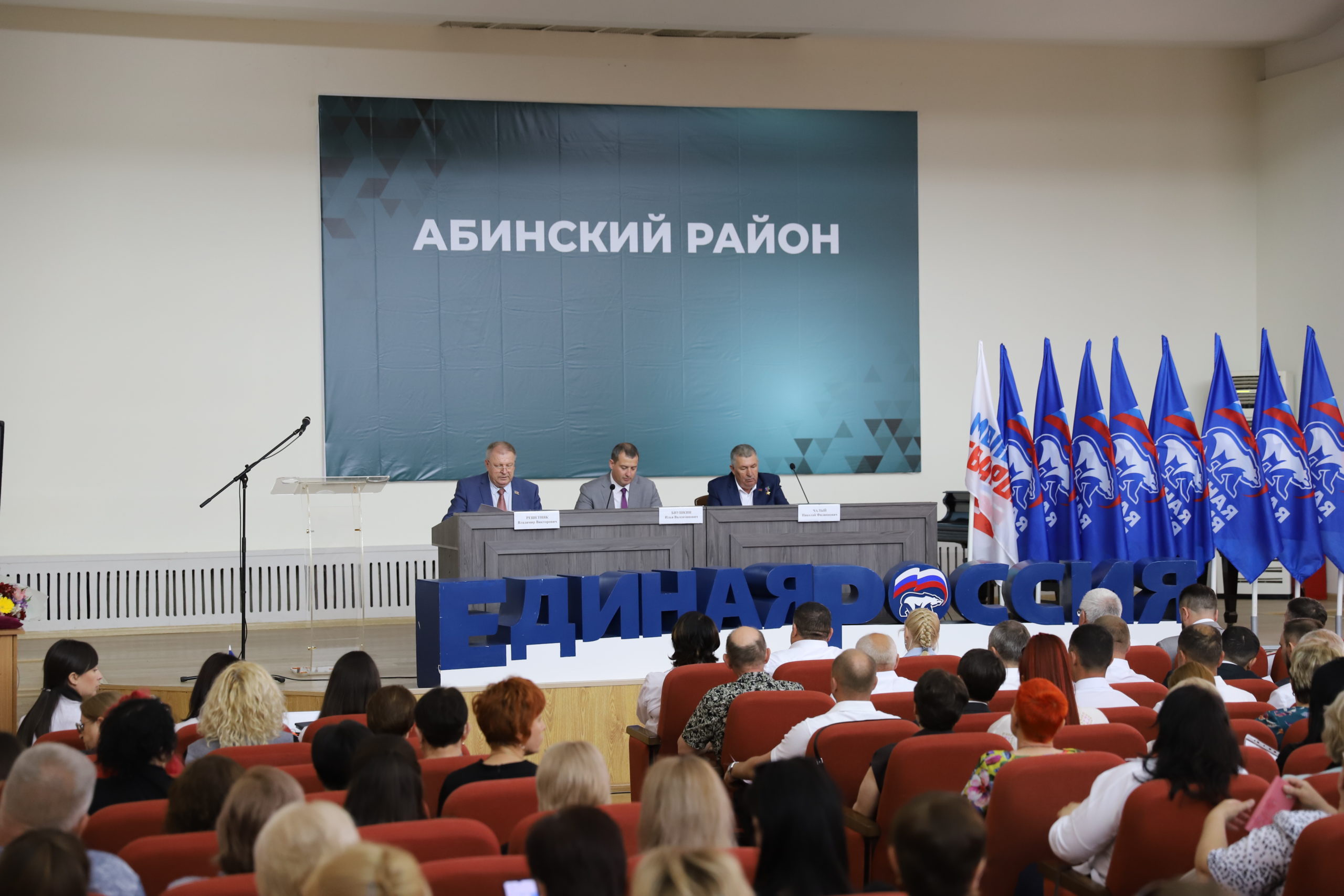 Создание комфортных условий для земляков