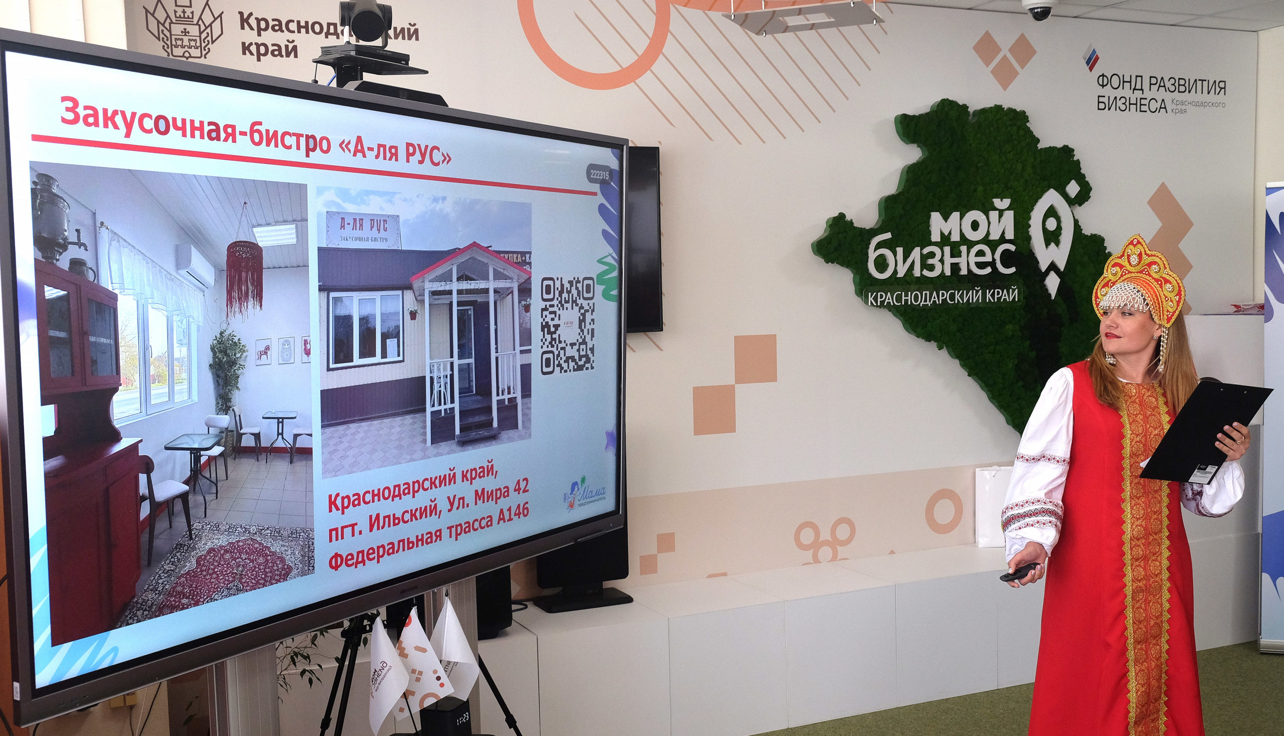 И никаких лягушачьих лапок!