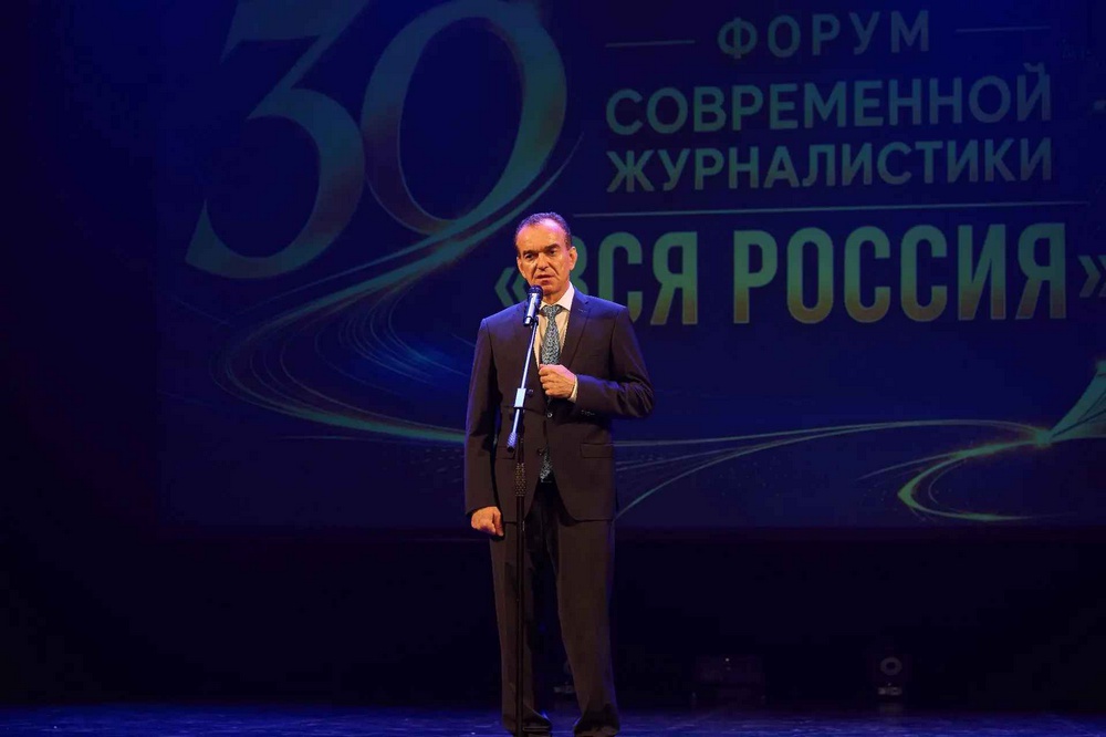 Вениамин Кондратьев приветствовал участников XXX форума современной журналистики «Вся Россия – 2026»