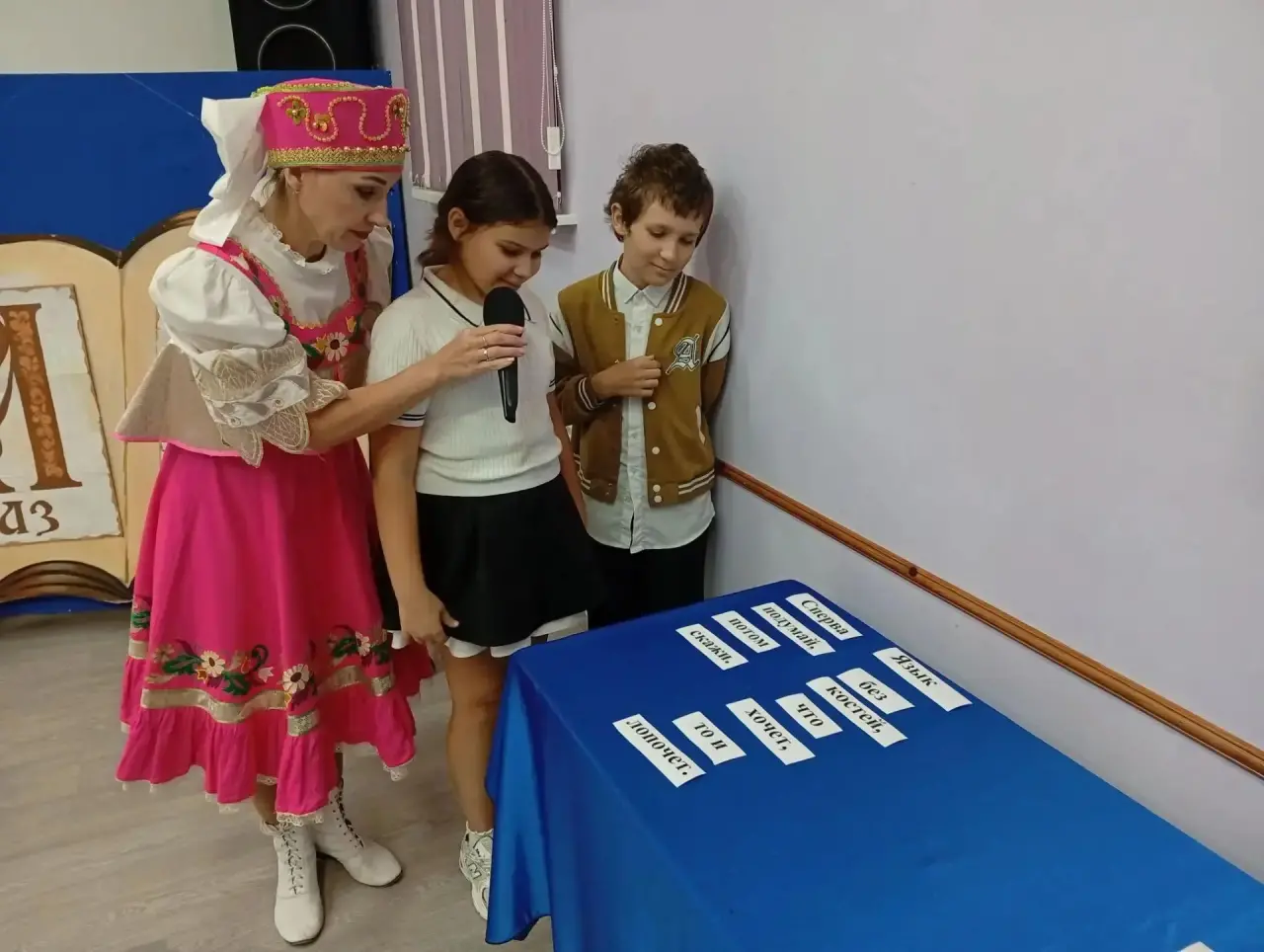 Сегодня День языков народов России