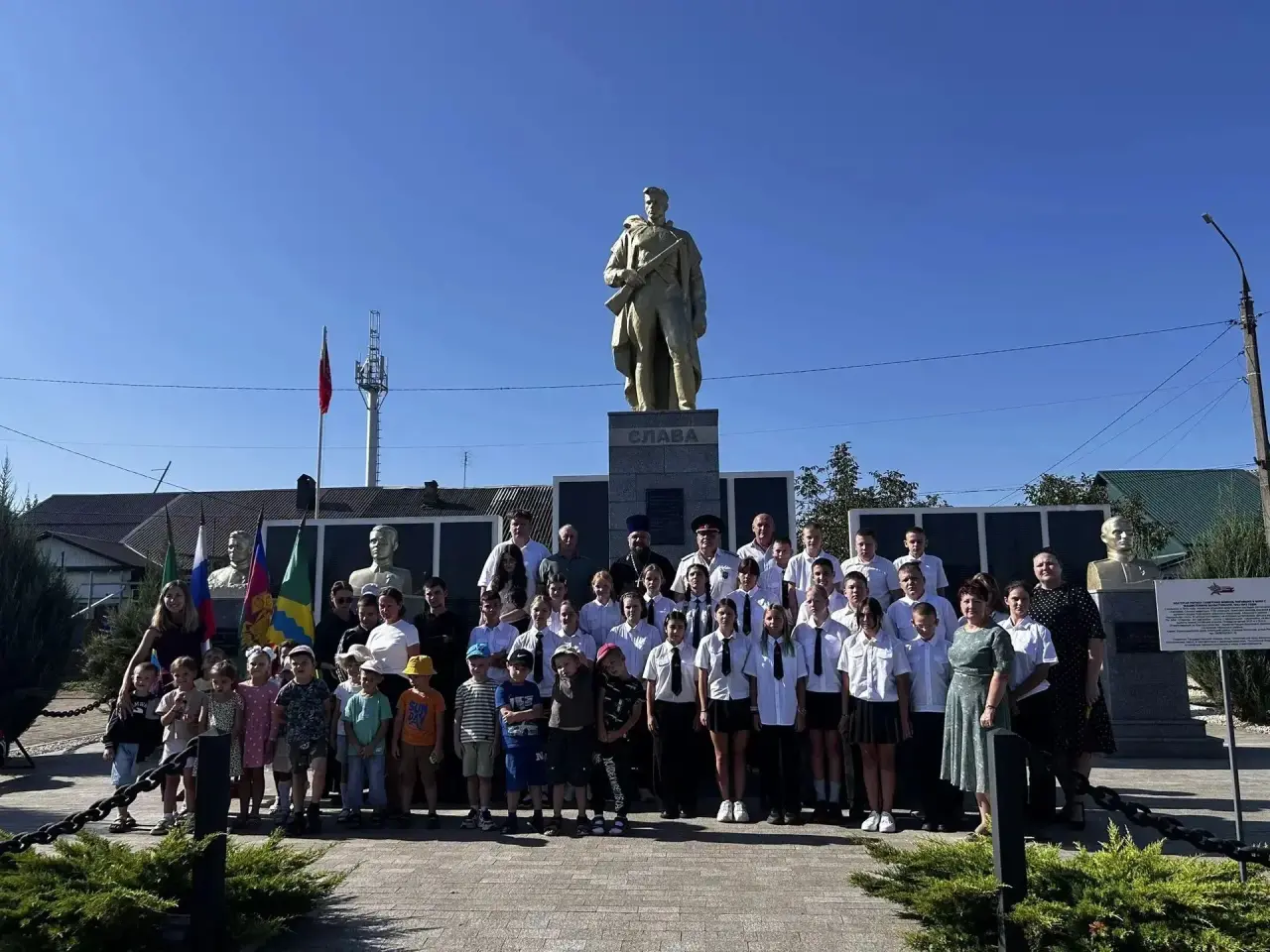 «Миру — мир!»