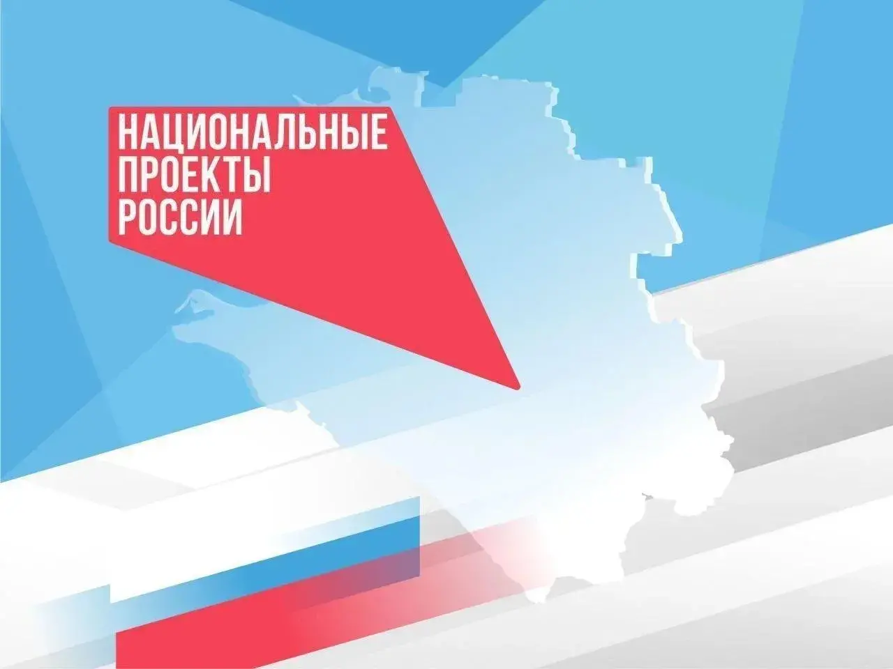 «Безопасные дороги»