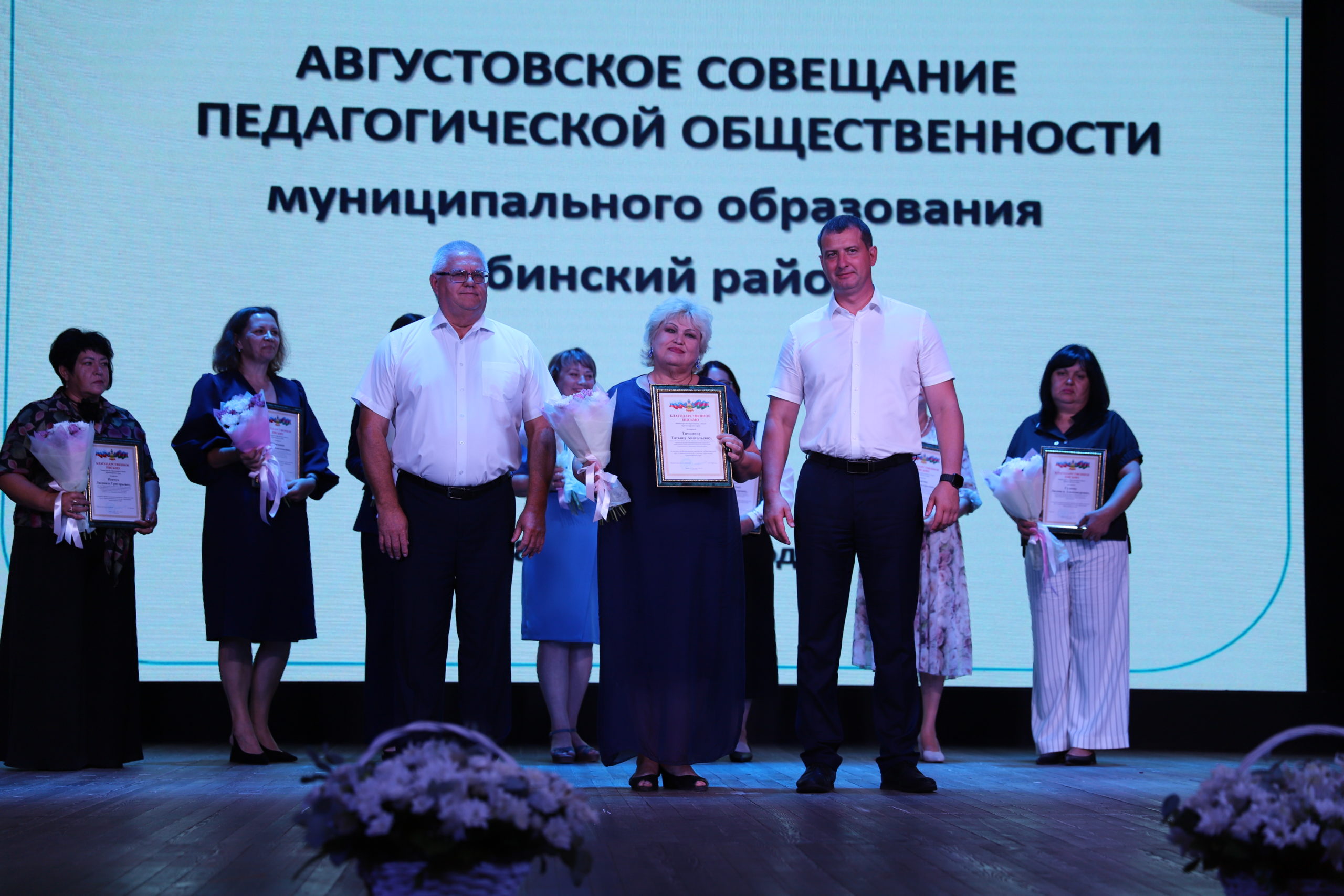 Стратегия развития и успеха