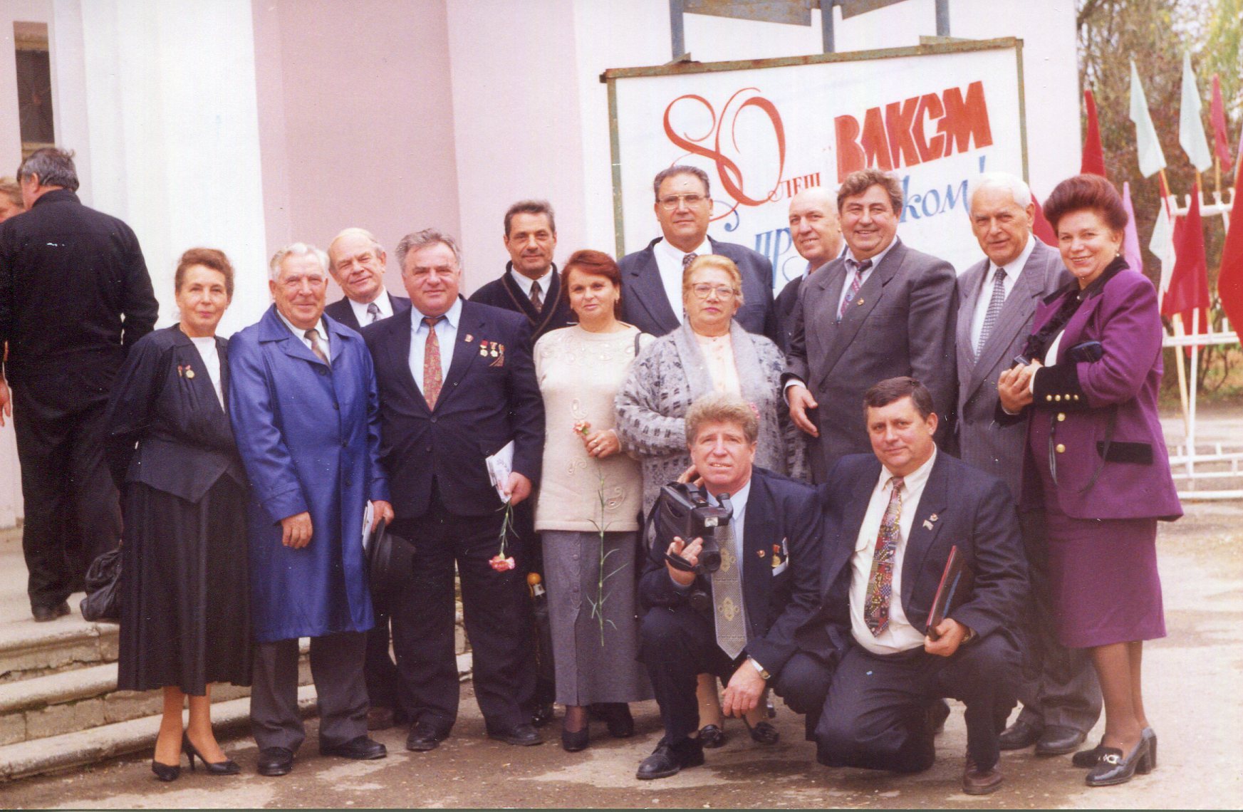 Из команды молодости нашей